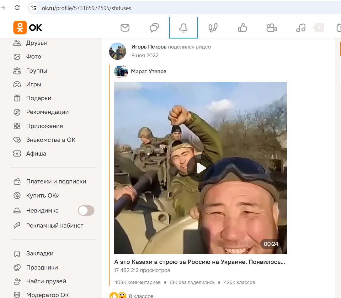 Petrov_Igor_003__SoR_021__-OK.jpg